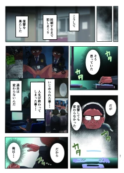 Page 91 of Soushuuhen Fukushuu Saimin_Ochiru Hitozuma Joushi_Elite Jinsei wo Kowasarete