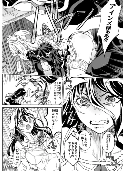 Page 22 of Nazarick Biyori 7