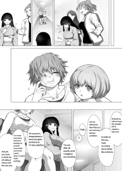 Page 63 of Mahiro STANDUP! Manga Ver.