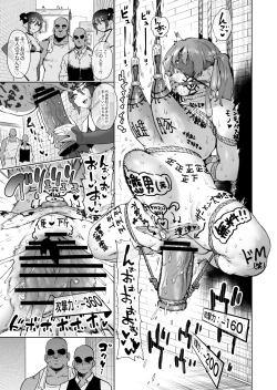 Page 88 of Boukensha ha Mesuiki Suru Hodo Tsuyoku Naru ga Baka ni Naru Ken Wo Te ni Ireta !