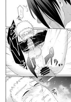 Page 19 of Peeping tom Rendezvous