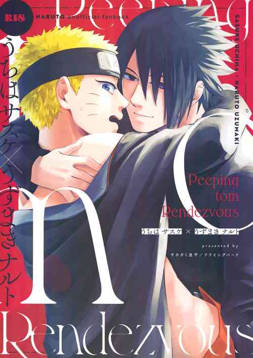 Download Peeping tom Rendezvous