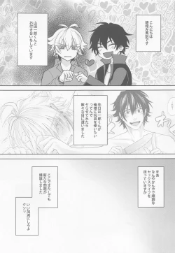 Page 4 of ARE YOU FxCKING KIDDING ME!?