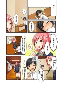 Page 26 of Soku Yari Bracelet de Hameki Tourai!? JK mo JD mo Oku no Oku made Ore no Mono 1