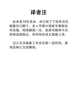 Page 30 of Soku Yari Bracelet de Hameki Tourai!? JK mo JD mo Oku no Oku made Ore no Mono 1