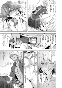 Page 172 of Yuuwaku Rhapsody