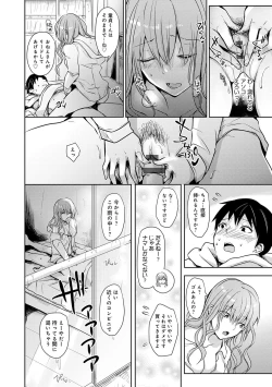 Page 21 of Yuuwaku Rhapsody