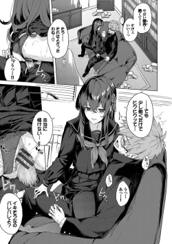 Page 16 of Henai Egoism - Egoistic Love