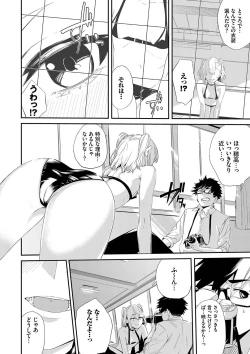 Page 93 of Henai Egoism - Egoistic Love