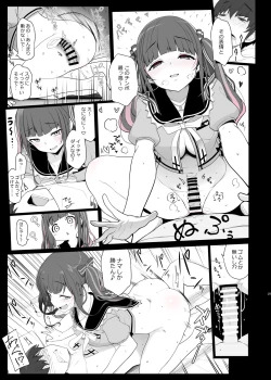 Page 18 of Jiraikei Joshi no Gyakunan Yodoushi Sex