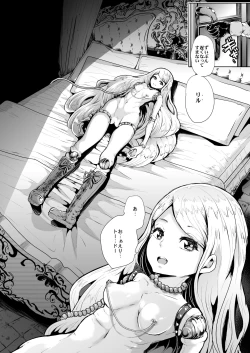 Page 3 of Tayutau Kutai