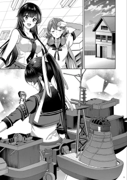 Page 5 of Yoru YahagiSaiai no Saishinei, Kai Ni ni Naru