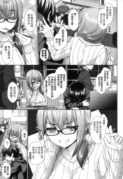 Page 72 of Chichi Toridori