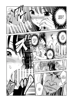 Page 17 of Tsuyagari Mura 1