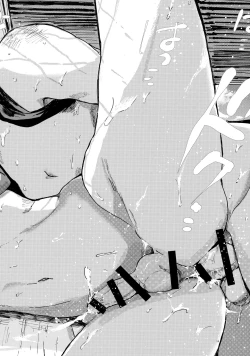 Page 57 of Kono mama Enchoushite Ookurishimasu