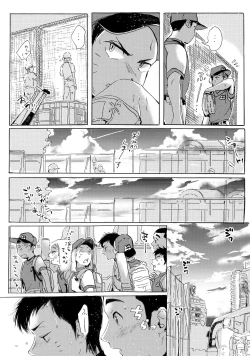 Page 9 of Kono mama Enchoushite Ookurishimasu