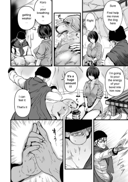 Page 8 of Watashi wa Iyashi Onna