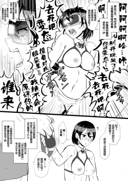 Page 10 of "Papakatsu Nante Doukashiteru" Joshi no Kenjitsu na Semen Tissue Arbeit
