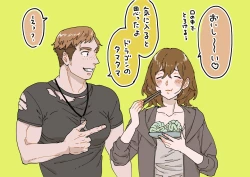 Page 14 of Did we just talk about dragons?