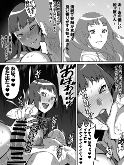 Page 59 of Akogareno anomusume ga saimin de ore o ugokenaku shite mechakucha ni okashite kuru hanashi
