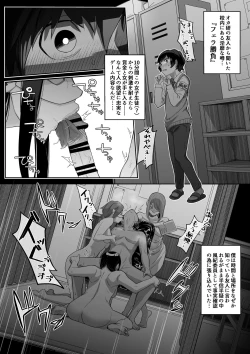 Page 4 of Ferachio 10-bu tae retara kimi no kachi