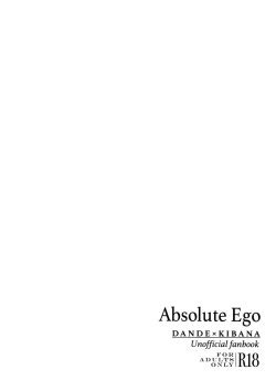 Page 30 of Absolute Ego Matome