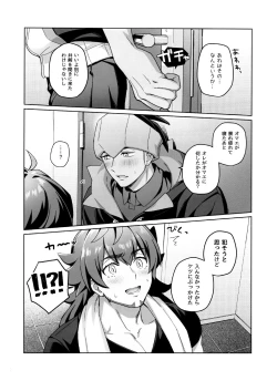 Page 16 of Kanpenmuyaku Darling