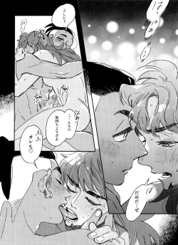 Page 4 of Kimino Percent