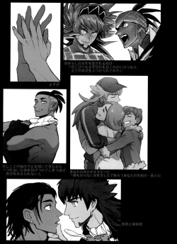 Page 109 of DNKB COMPLETE BOOK