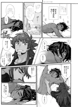 Page 125 of DNKB COMPLETE BOOK