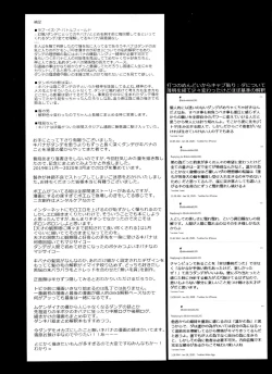 Page 132 of DNKB COMPLETE BOOK