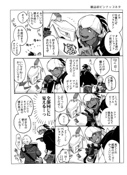 Page 140 of DNKB COMPLETE BOOK