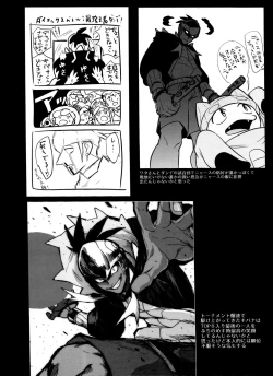 Page 142 of DNKB COMPLETE BOOK