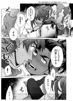 Page 147 of DNKB COMPLETE BOOK