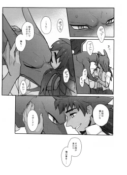 Page 161 of DNKB COMPLETE BOOK