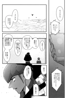 Page 163 of DNKB COMPLETE BOOK