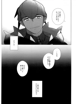 Page 171 of DNKB COMPLETE BOOK