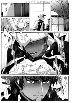 Page 177 of DNKB COMPLETE BOOK