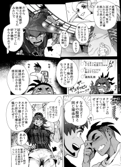 Page 182 of DNKB COMPLETE BOOK