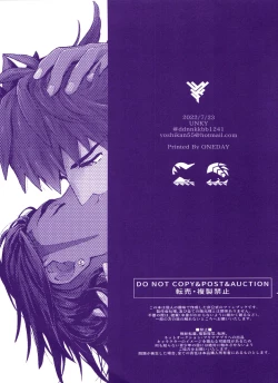 Page 199 of DNKB COMPLETE BOOK