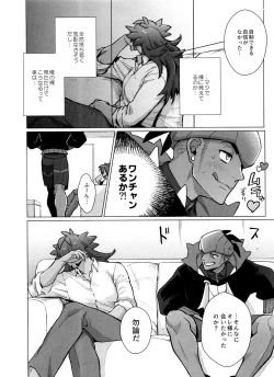 Page 22 of DNKB COMPLETE BOOK