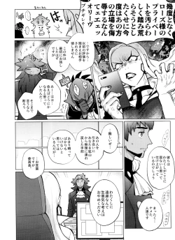 Page 42 of DNKB COMPLETE BOOK