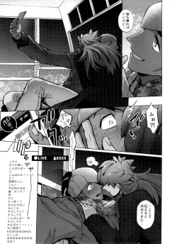 Page 47 of DNKB COMPLETE BOOK