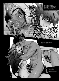 Page 58 of DNKB COMPLETE BOOK