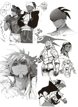 Page 63 of DNKB COMPLETE BOOK