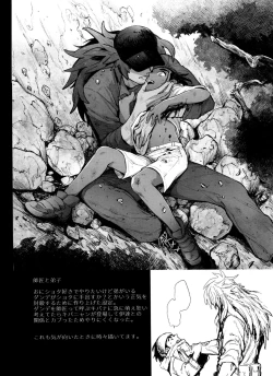 Page 68 of DNKB COMPLETE BOOK