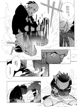 Page 72 of DNKB COMPLETE BOOK