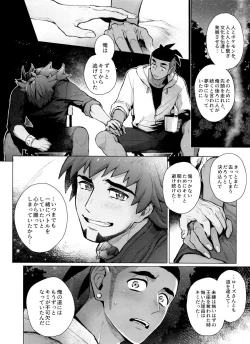 Page 76 of DNKB COMPLETE BOOK