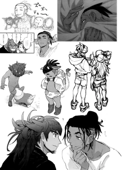 Page 77 of DNKB COMPLETE BOOK