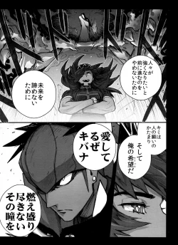 Page 85 of DNKB COMPLETE BOOK